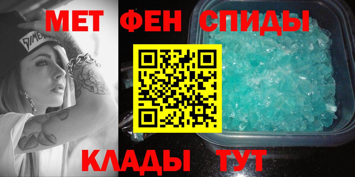 Амфетамин 97% Уссурийск