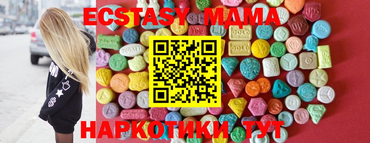 ЭКСТАЗИ диски Уссурийск