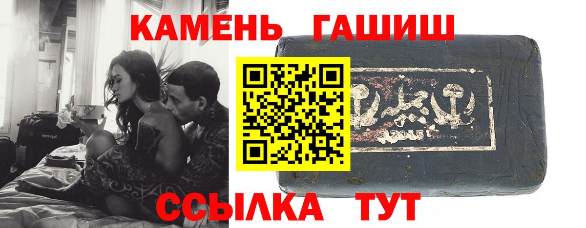 ГАШИШ гарик Уссурийск