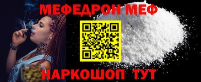 молекула духа Бугуруслан