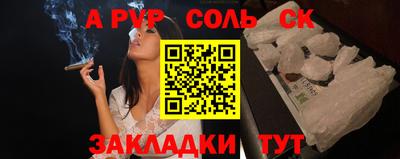 прущий лед Бузулук