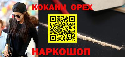 прущий лед Бузулук