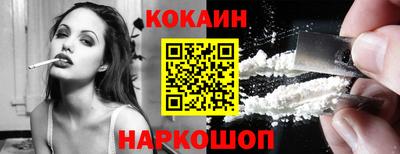 молекула духа Бугуруслан