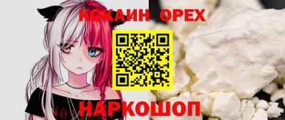 кокаин VHQ Мариинск