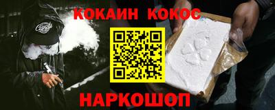 молекула духа Бугуруслан