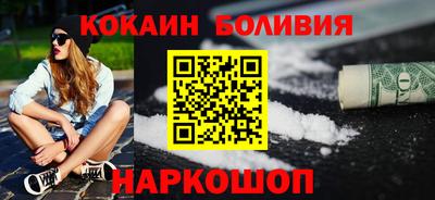 прущий лед Бузулук