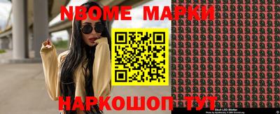 молекула духа Бугуруслан