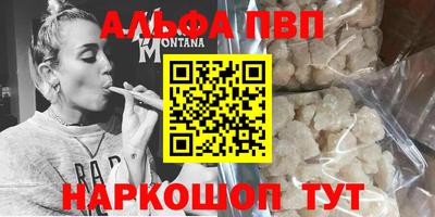 молекула духа Бугуруслан