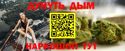 молекула духа Бугуруслан