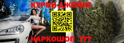 синтетический гашиш Малгобек