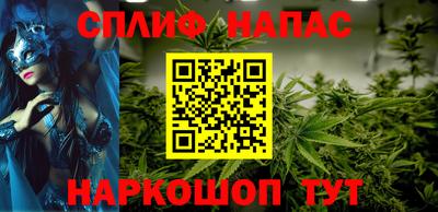 COCAINE Будённовск