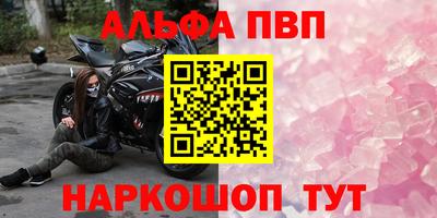молекула духа Бугуруслан