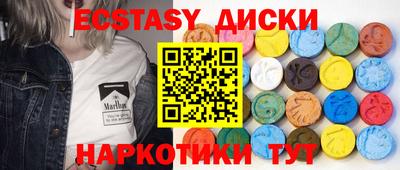 прущий лед Бузулук