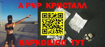 молекула духа Бугуруслан