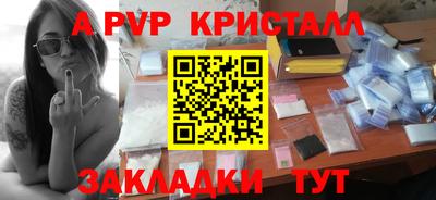 COCAINE Будённовск