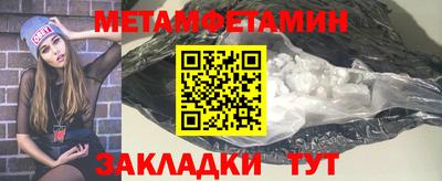 COCAINE Будённовск