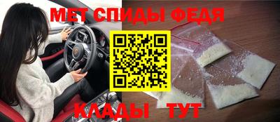молекула духа Бугуруслан