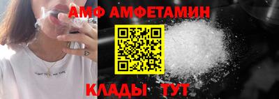 прущий лед Бузулук