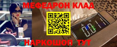 прущий лед Бузулук