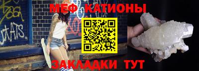 COCAINE Будённовск