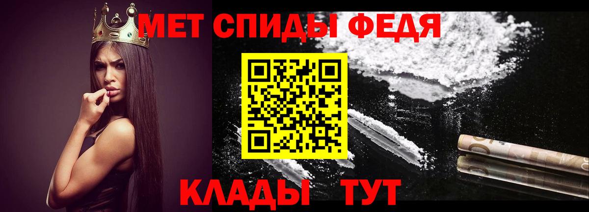 Первитин Methamphetamine  Первитин Methamphetamine  Вход с VPN  Уссурийск 