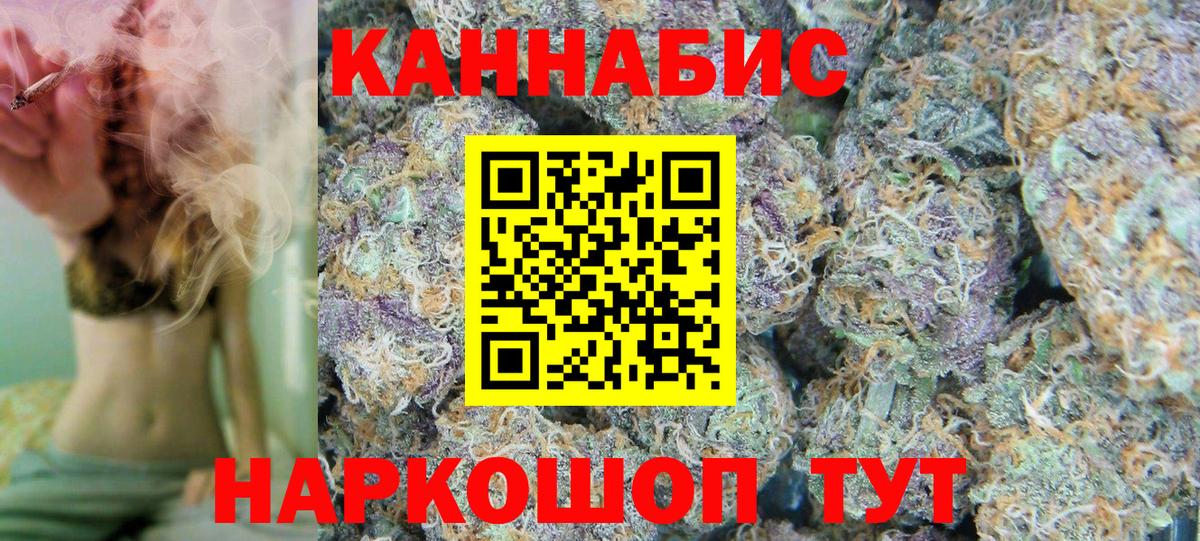ГЕРОИН Уссурийск