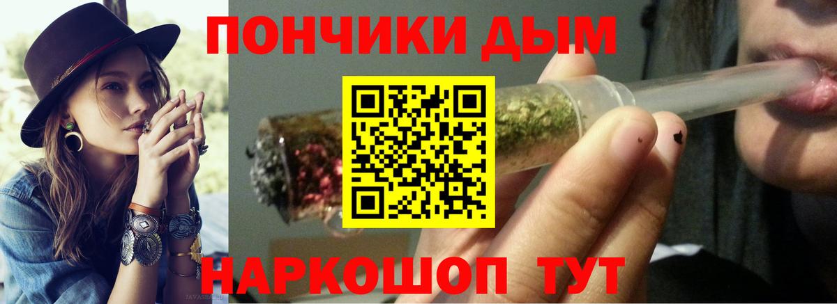 МАРИХУАНА SATIVA & INDICA  Каннабис тримм  Уссурийск  Вход с VPN 