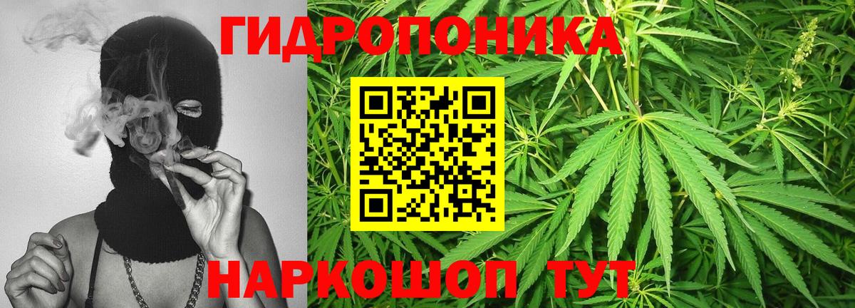 Уссурийск  ГАШИШ  Купить наркотик  Вход с VPN  Меф МЯУ МЯУ кристаллы  Каннабис  Кокаин 